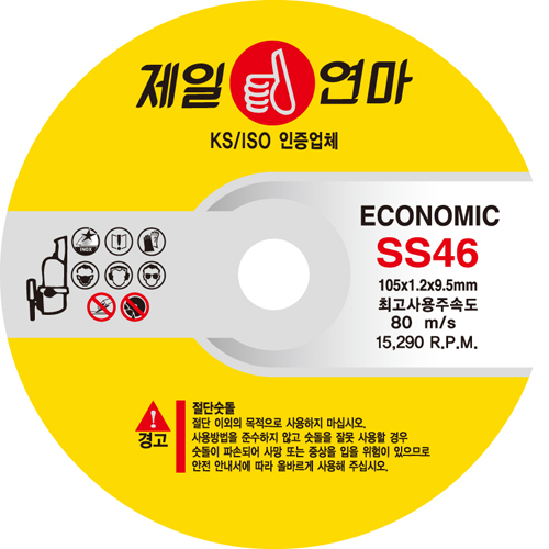 상품 섬네일